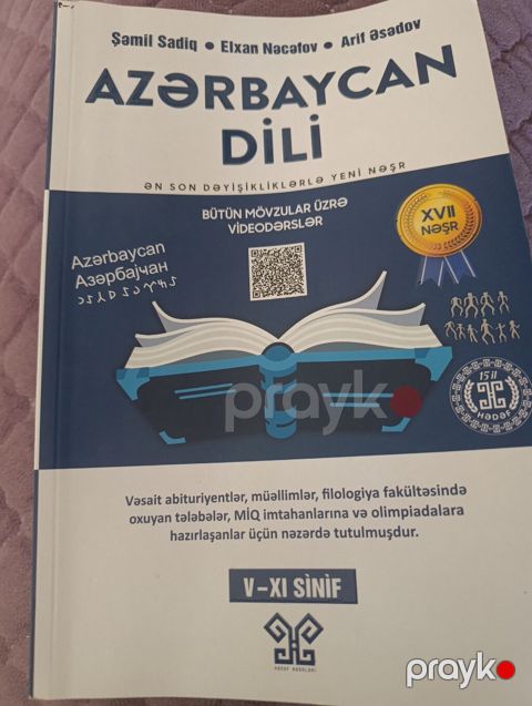Azərbaycan dili 11-ci sinif, 2024 il, Ünvandan götürmə — Bakı