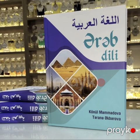 Ərəb dili - Könül Məmmədova, Dürdanə Cəfərli. Sifariş üçün votsapda — Bakı