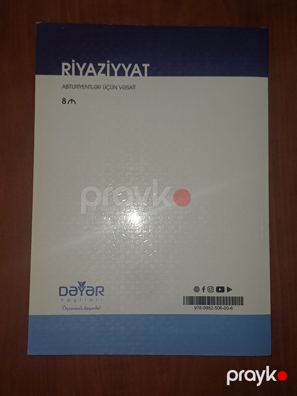 Riyaziyyat – Abituriyentlər üçün vəsait (6-cı nəşr) - Müəlliflər — Kitablar, Bakı (2)