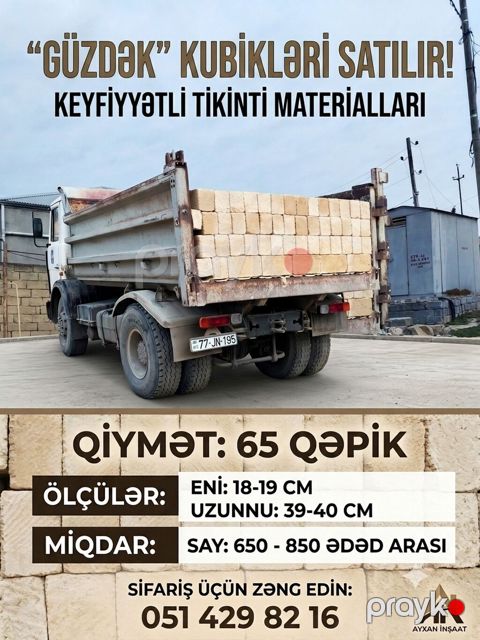 Kubiklər, Kredit yoxdur — Güzdək