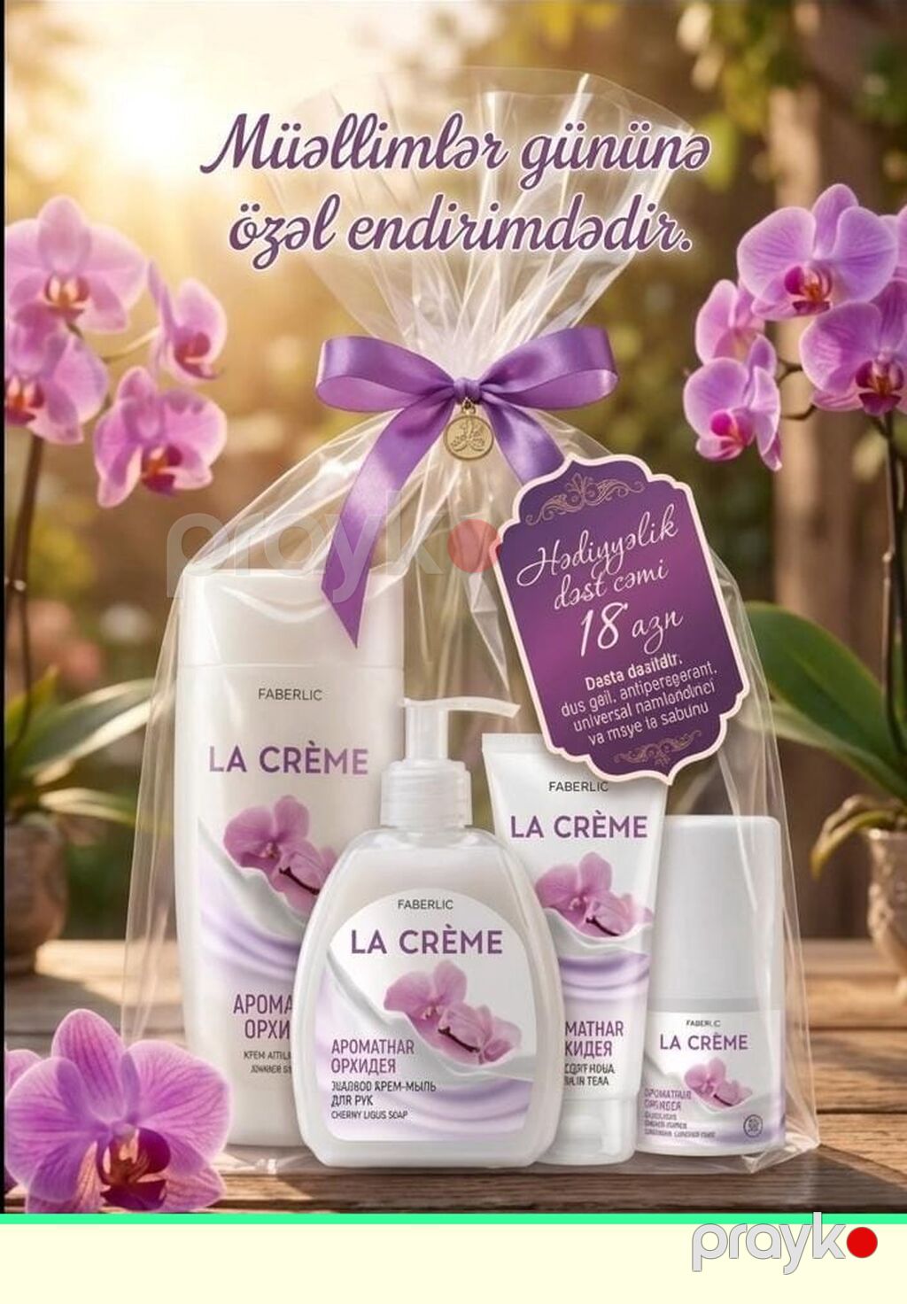 Faberlic brendinə aid müxtəlif baxım məhsulları və hədiyyə dəstləri — Kosmetik və parfüm dəstləri, Bakı (5)