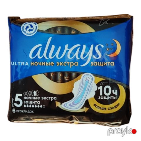 Qanadlı Always Ultra Secure Gecə gigiyenik bezi ölçüsü 5 - 6 ədəd — Bakı