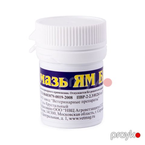 Maz YaM BK, funqisid-bakterisid preparat, 20 q — Bakı