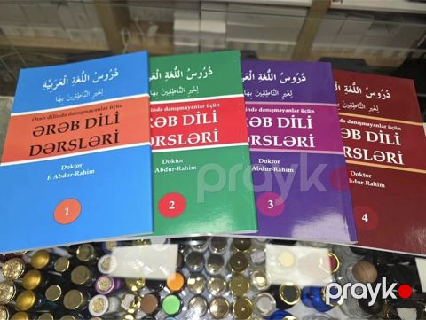“Ərəb dili dərsləri” – 4 cildlik dərs vəsaiti - Mədinə kursu. Bir — Bakı