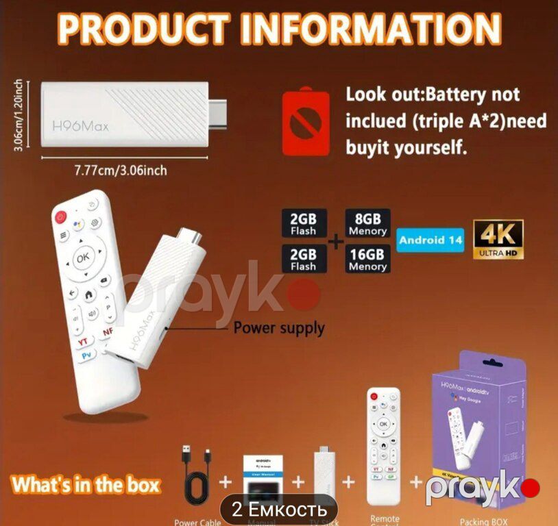 TV Stick — TV və Video, Bakı (5)