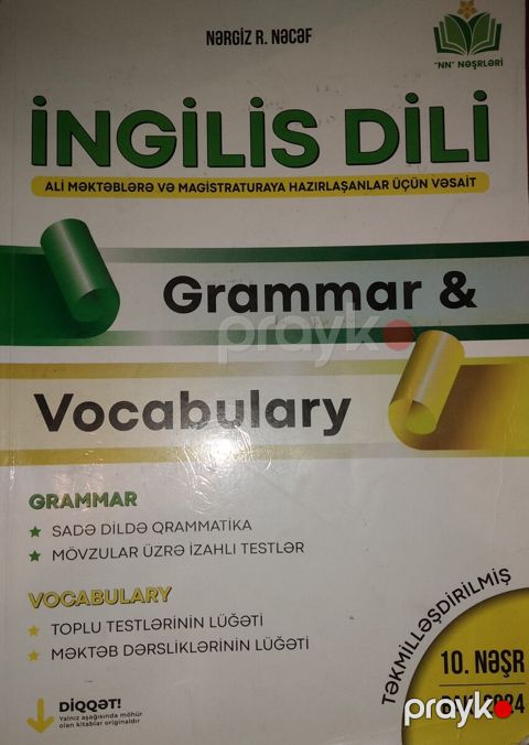 Dərslik İngilis dili — Bakı