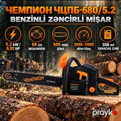 Benzopila Чемпион ЧЦПБ-680/5.2, 5200 Vt, 0,55 l, Ev üçün/Odun tədarükü üçün/Bağ üçün — Bakı