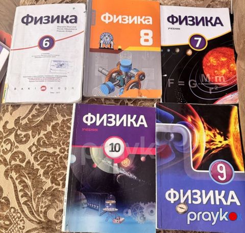 Fizika 6-cı sinif, 2017 il — Bakı