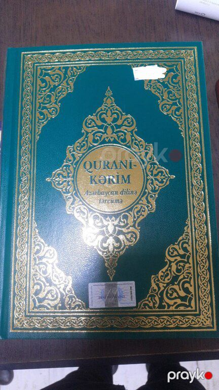 "Quran-i Kərim" kitabı — Kitablar və jurnallar, Bakı (6)