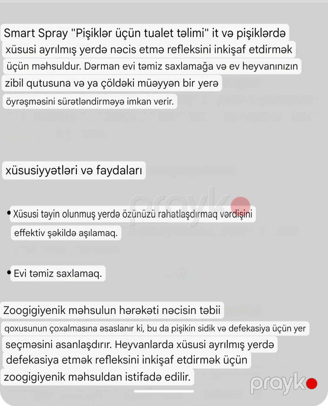 Tualet Təlimi pişiklər üçün Smart sprey 200 ml — Mallar, Bakı (2)