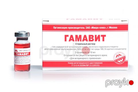 İnyeksiya üçün məhlul "ЗАО Микро-плюс. Гамавит", 1 şüşə, 10 ml — Bakı