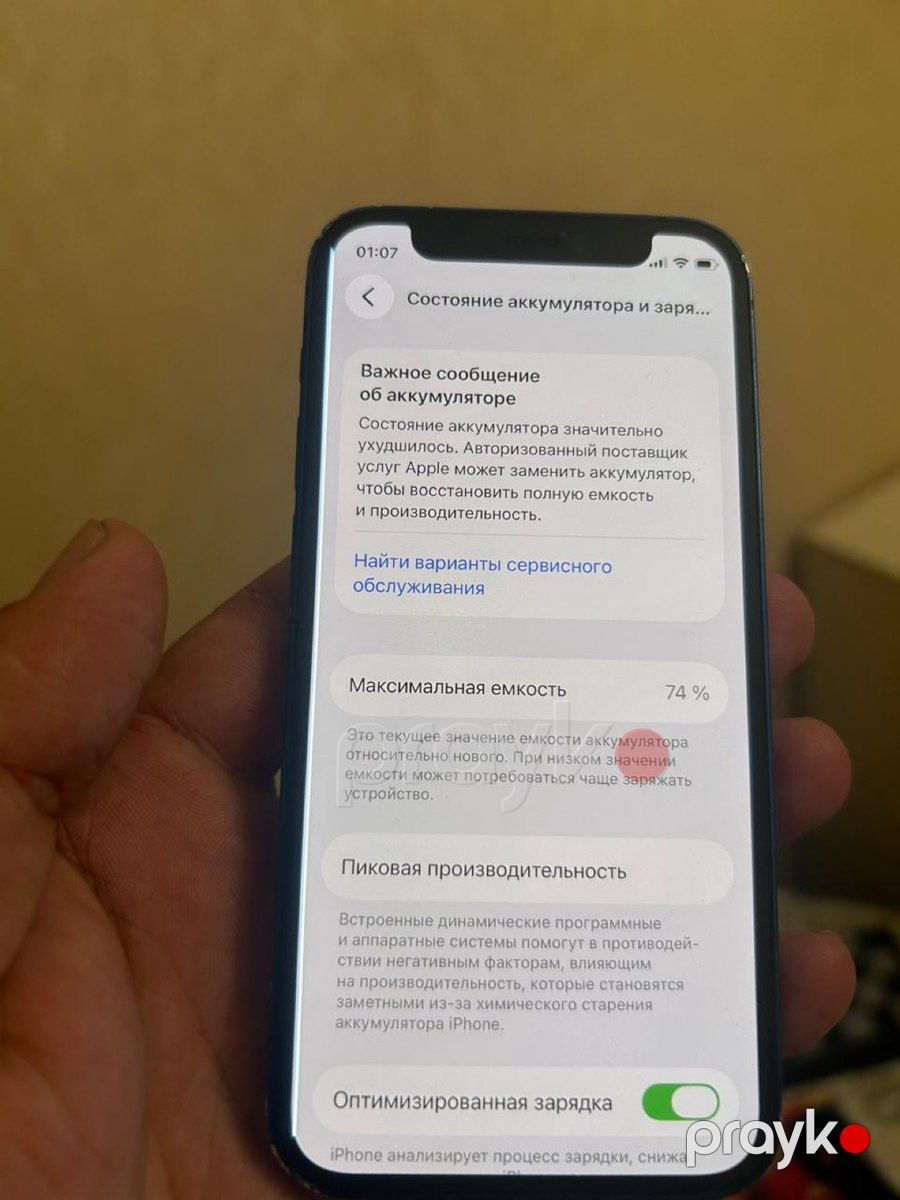Apple iPhone 12 Mini Blue 64GB/4GB — Smartfonlar, Bakı (2)