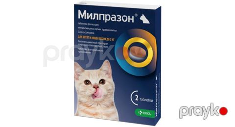 Krka Milprazon antinematod tabletləri, 2 kq-a qədər çəkidə olan pişiklər üçün, 1 tablet — Bakı