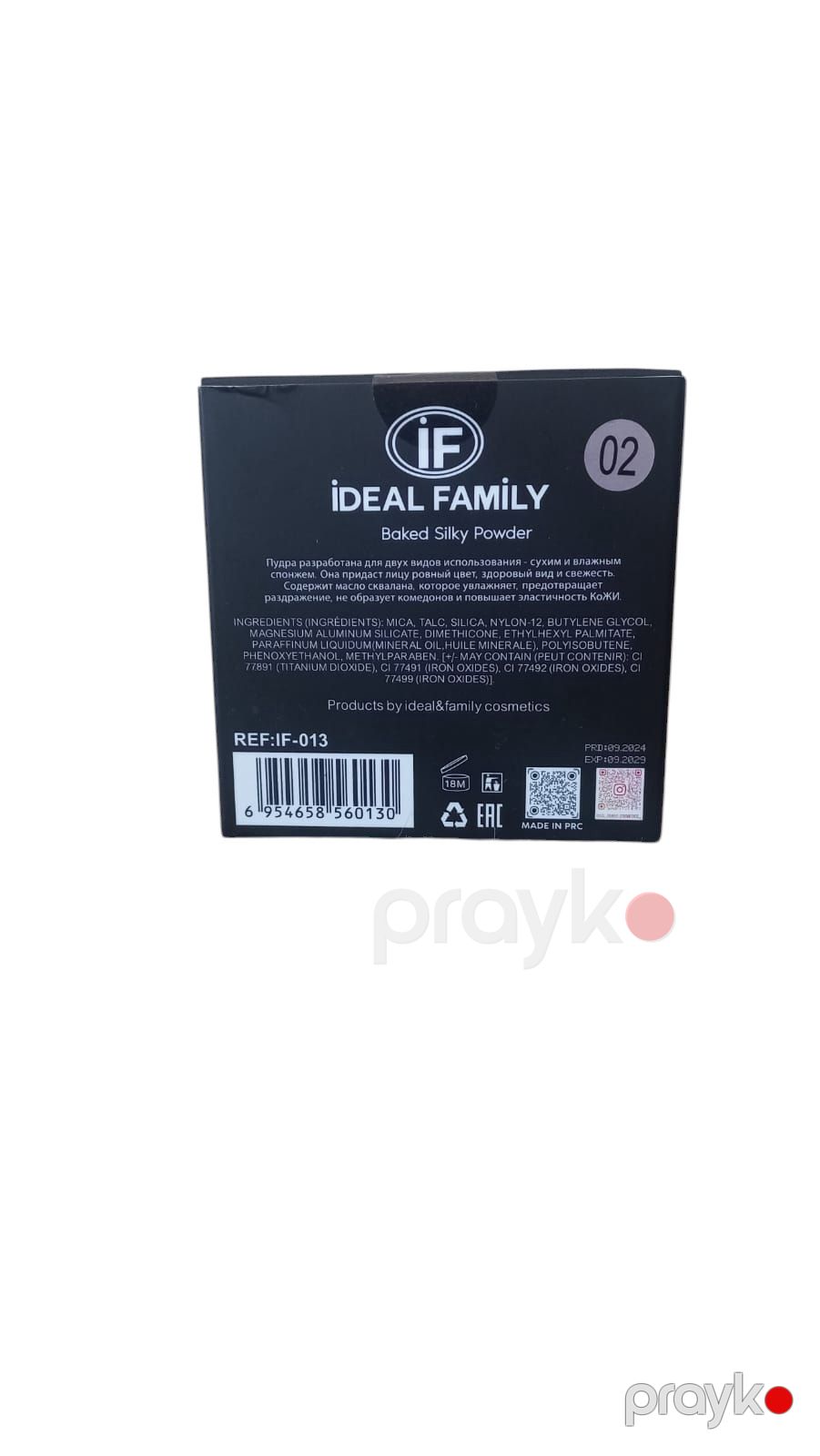 Kirşan İF İdeal Family Baked Silky Powder No 02 — Mallar, Bakı (2)