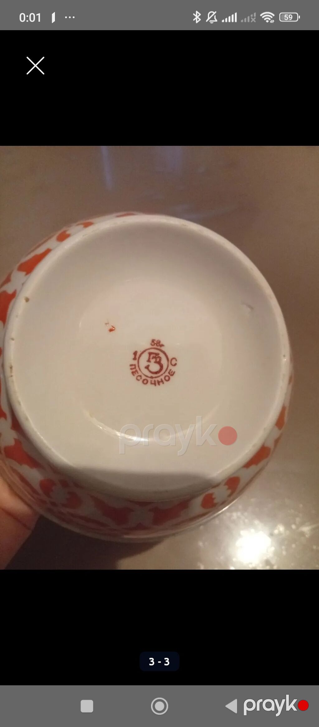 Kasalar, 2 ədədli dəst, rəng - Narıncı, Farfor, Ssri — Süfrə qabı, Bakı (3)