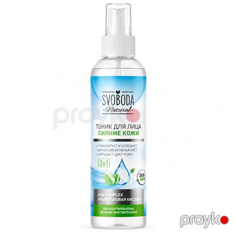 Üz üçün tonik Svoboda Сияние кожи 150 ml — Bakı