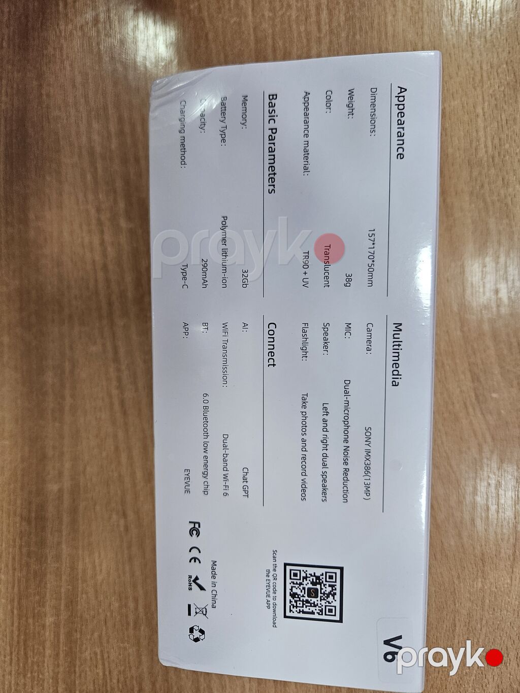 Yeni — Eynəklər və aksesuarları, Sumqayıt (2)