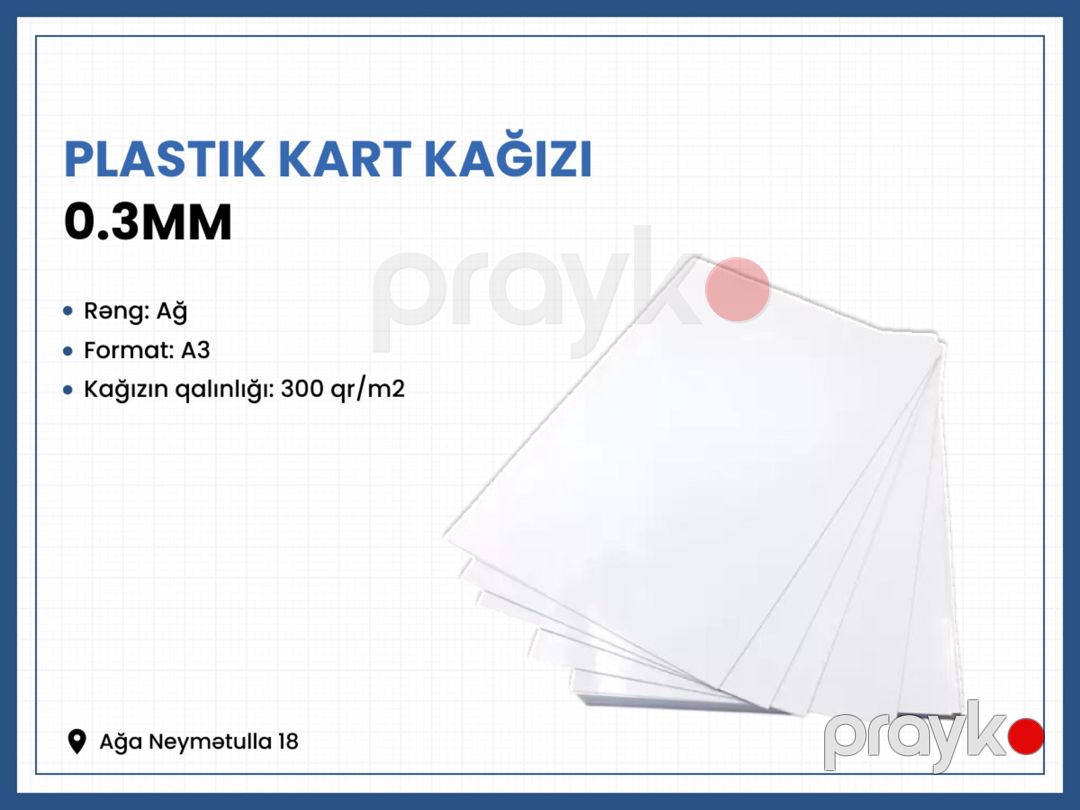 Plastik kart kağızı 0.3mm — Ofis texnikası və istehlak malları, Bakı (2)
