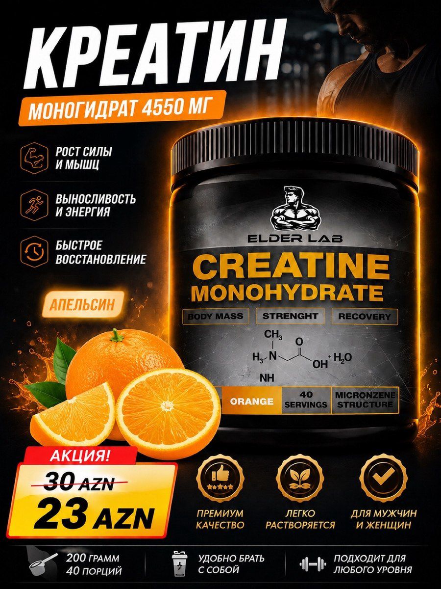 Creatine — İdman, hobi, istirahət, Bakı (4)