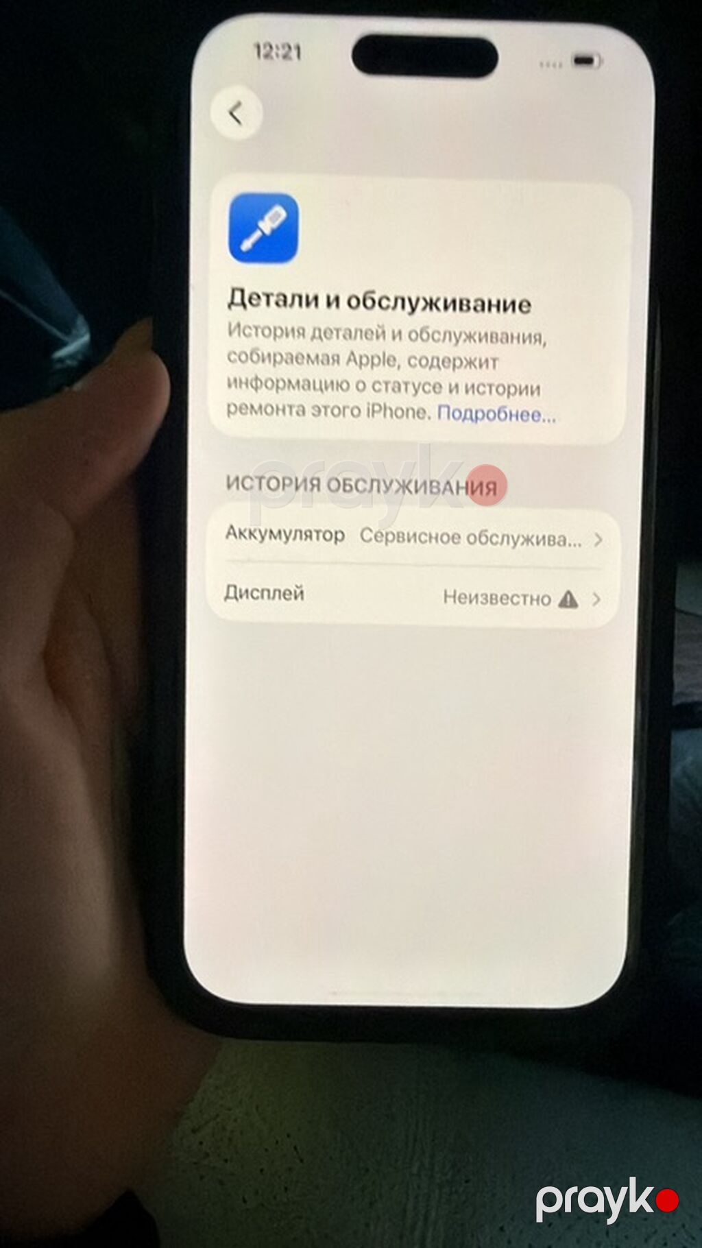 IPhone 14 Pro, 256 GB, Deep Purple, Face ID — Apple iPhone, Masazır (5)