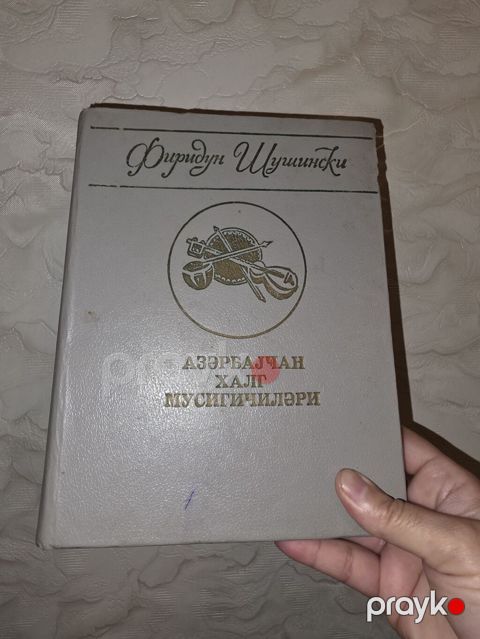 Azərbaycan xalq musiqiçiləri antikvar kitab — Bakı