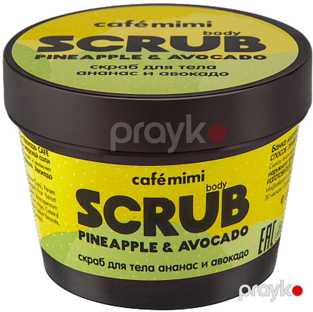 Skrab bədən üçün Cafemimi "Ananas və Avokado" 120 q — Mallar, Bakı (2)