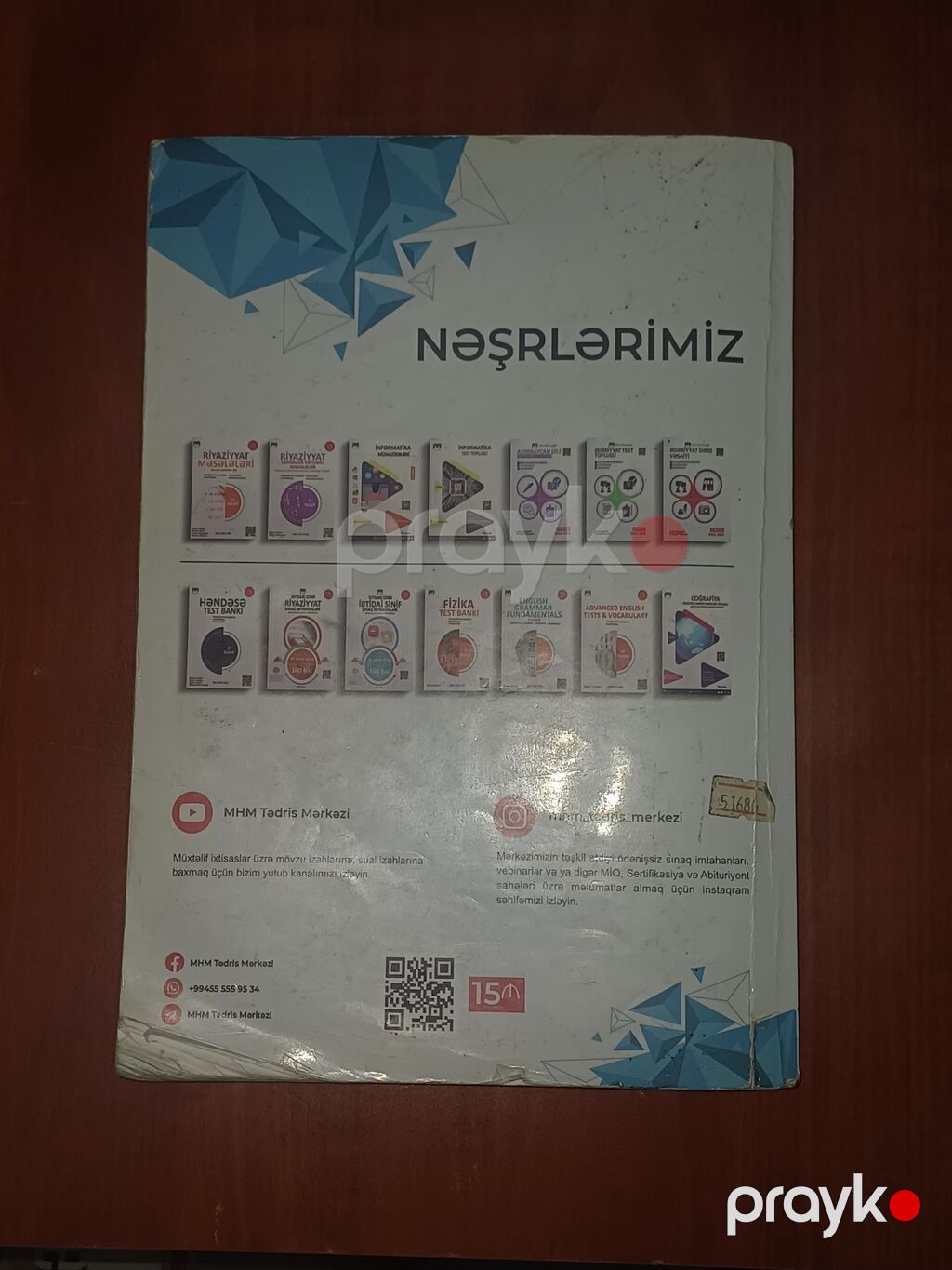 Məhsul: “Ədəbiyyat Dərs Vəsaiti” (IV nəşr, 2023–2024) Müəlliflər: Zaur — Kitablar, Bakı (2)