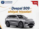Changan Deepal S09 ehtiyat hissələri — Запчасти и аксессуары
