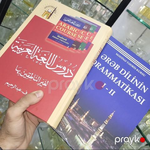 Durusul-arabiyyə (Mədinə kursu) kitabı. Qırmızı olan 27 manat, Göy — Bakı