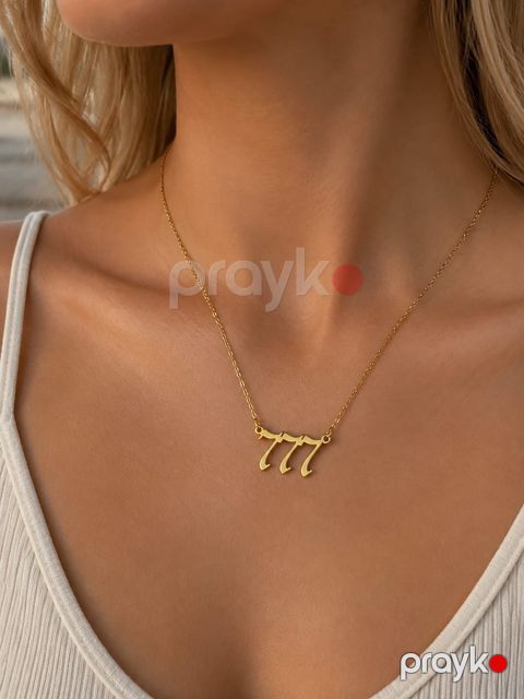 Boyunbağı 2690858 — Bakı