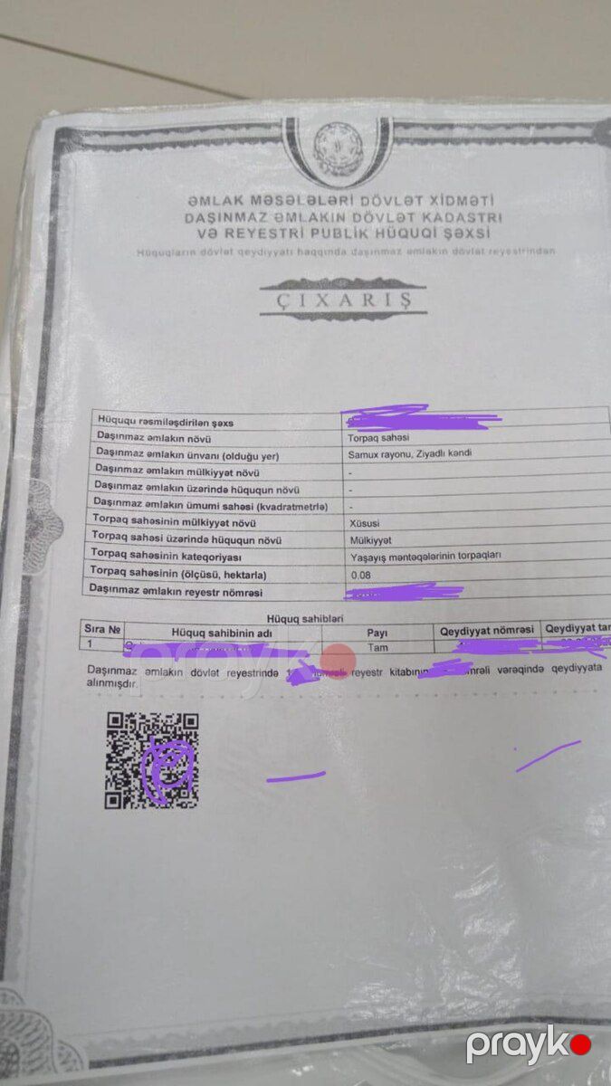 8 sot torpaq sahəsi, Samux r — Torpaq, Gəncə (2)