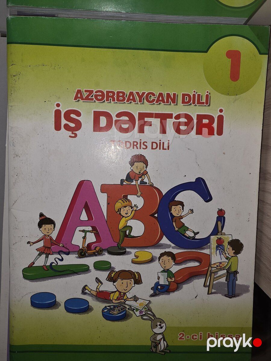 1-ci sinifə aid iş dəftərləri — Məktəb və təhsil malları, Bakı (4)