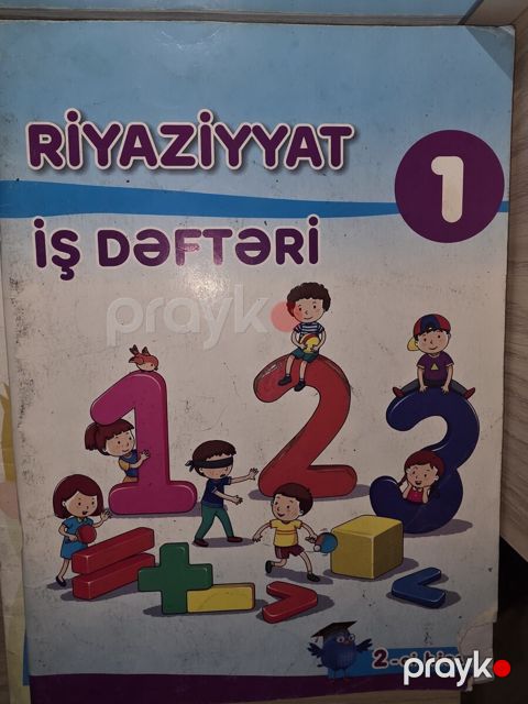 1-ci sinifə aid iş dəftərləri — Bakı