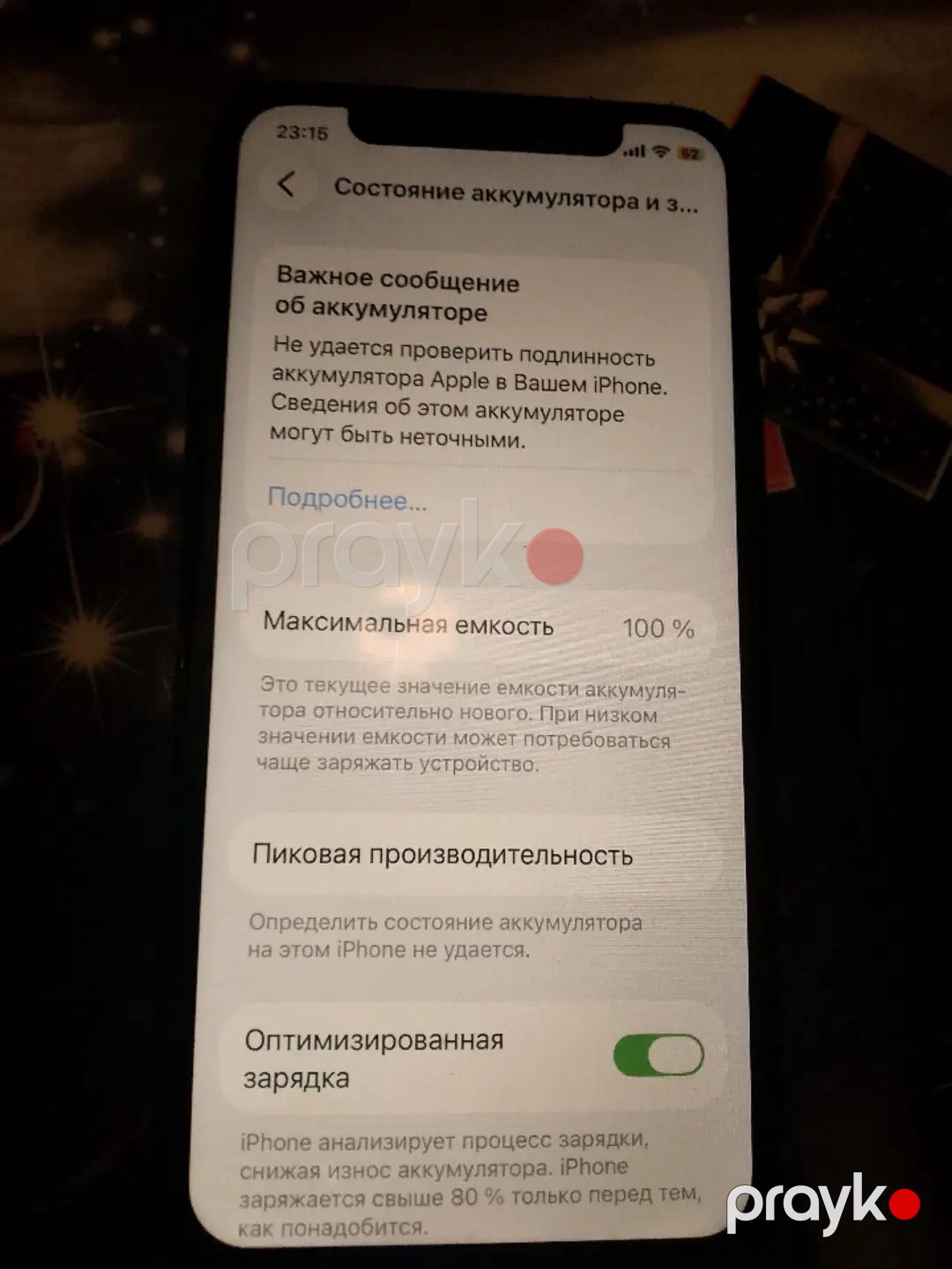Salam telefona Alfon 11produ ekran pil deyisib ekran deyisib Feysaydisi isde Mir pili 100du arxa kriska catdi gundeliy isdediyim Telefondu xercleri nezere alinib diye bu giymete goyulub bu giymete 11pro yoxdu we islekdi — Apple iPhone, Bakı (2)
