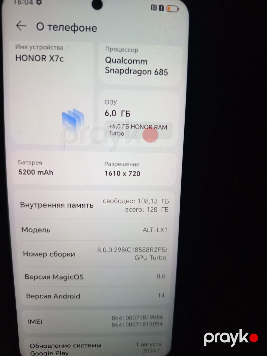 Honor X7c, 128 GB, rəng - Qara — Honor, Xaçmaz (3)