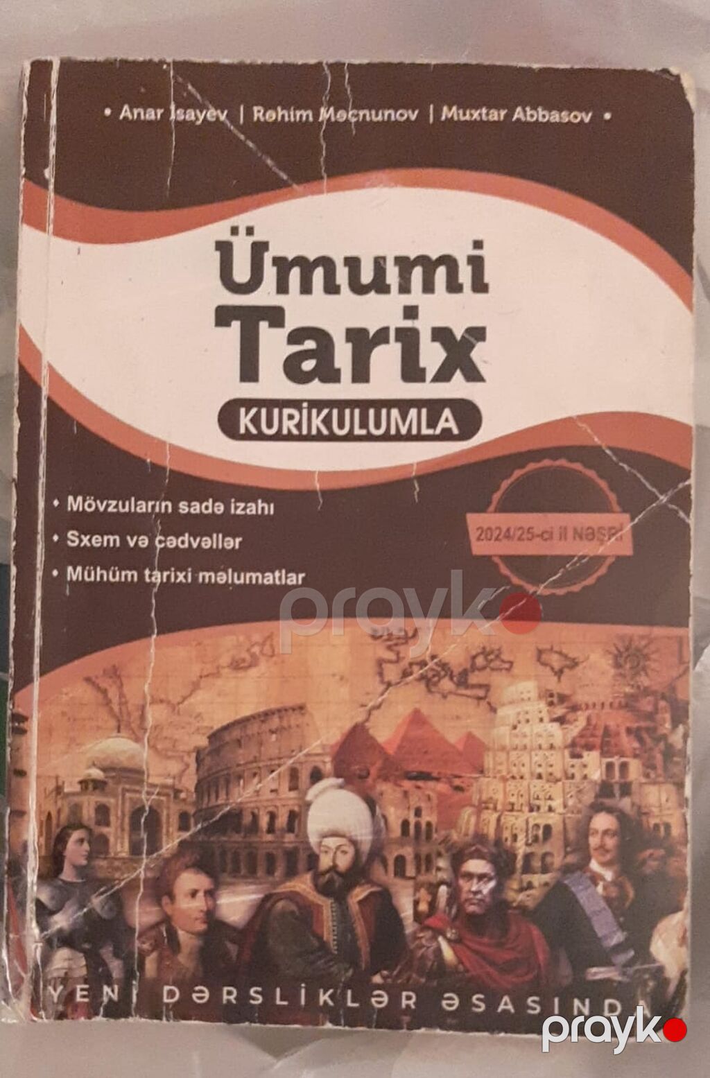 Coğrafiya Testlər 11-ci sinif, DİM, 1-ci hissə, 2023 il — Kitablar, Bakı (4)