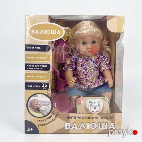 Kukla dəsti No brand, 3+ yaş, Kauçuk, Parça, Plastik — Bakı
