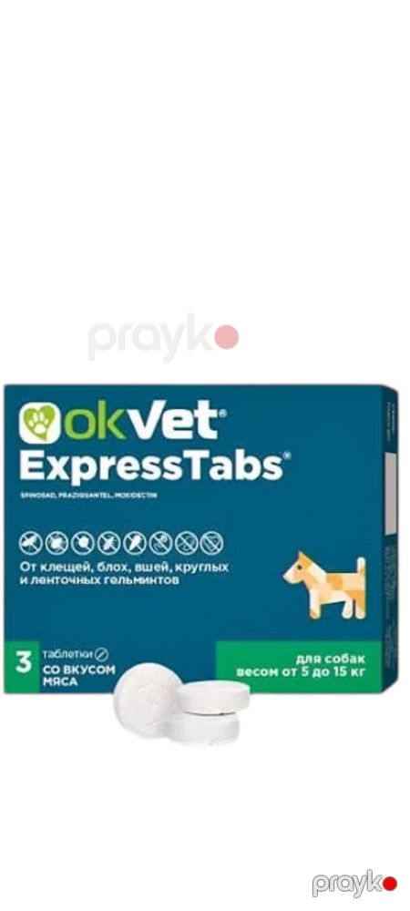 Qurda qarşı həb Okvet Express itlər üçün, 3 əd — Bakı