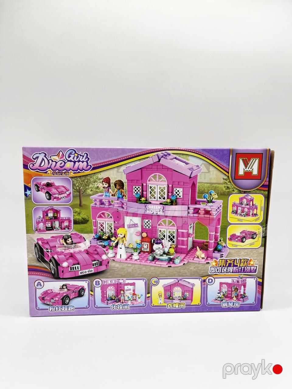 Konstruktor Baby Girl, 300 element, 6+ yaş — Mallar, Bakı (2)