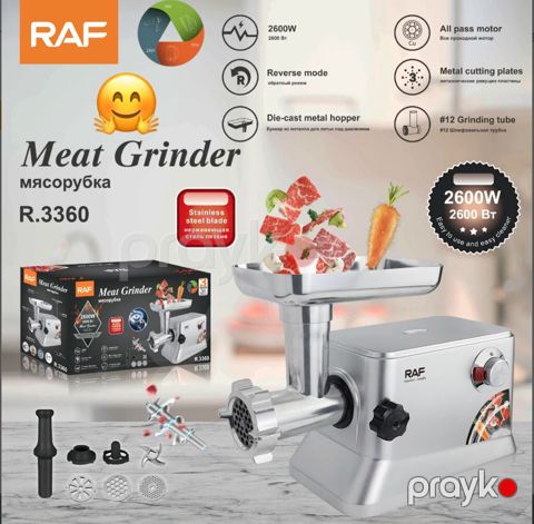 Ət çəkən maşın Raf, 2600 Vt, Revers ilə, Yeni
