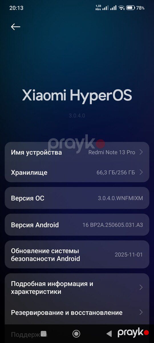 Xiaomi Redmi Note 13 Pro Midnight Black 256GB/8GB — Smartfonlar, Sumqayıt (11)