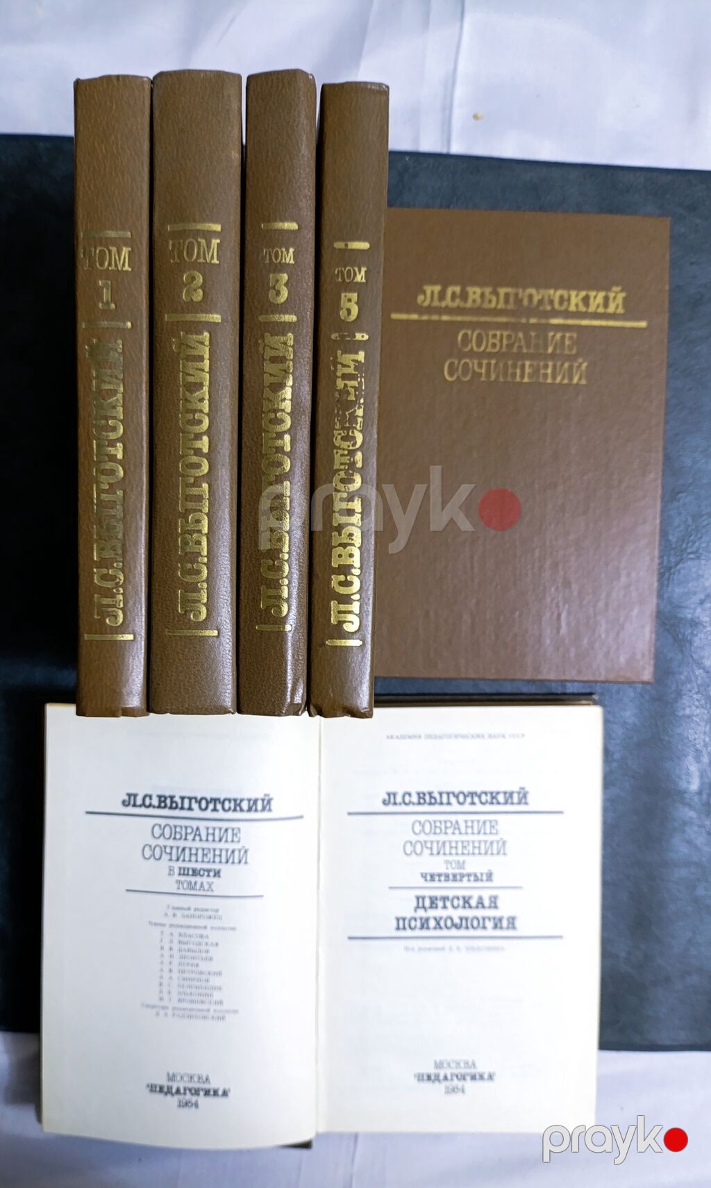 Коллекция классической литературы по педагогике и психологии на — Kitablar, Bakı (2)