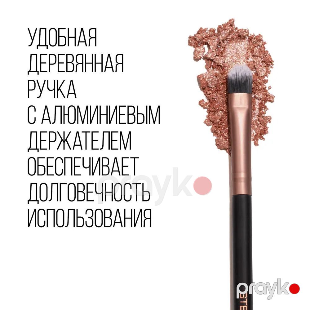 Kölgələr üçün fırça Stellary Makeup Studio — Mallar, Bakı (3)