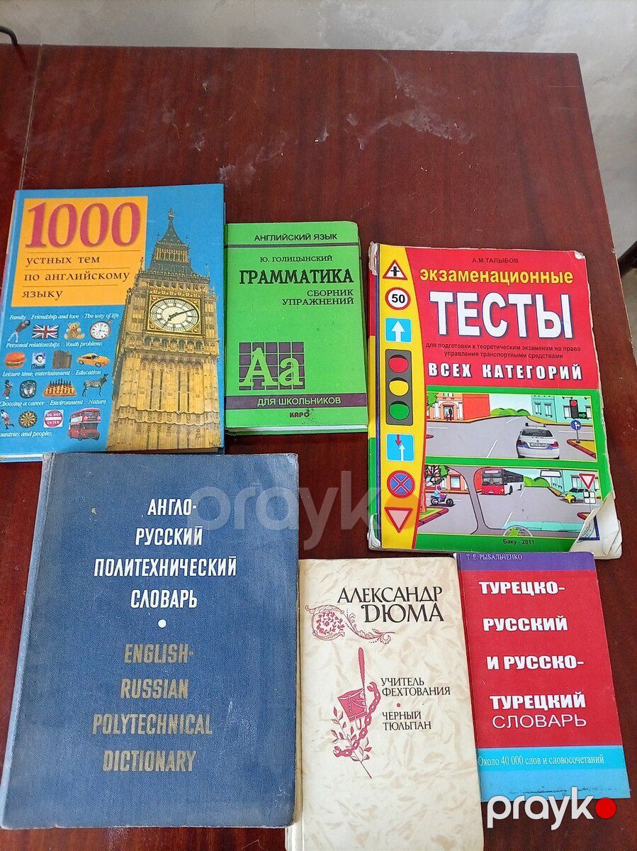 Kitablar — Kitablar və jurnallar, Bakı (8)