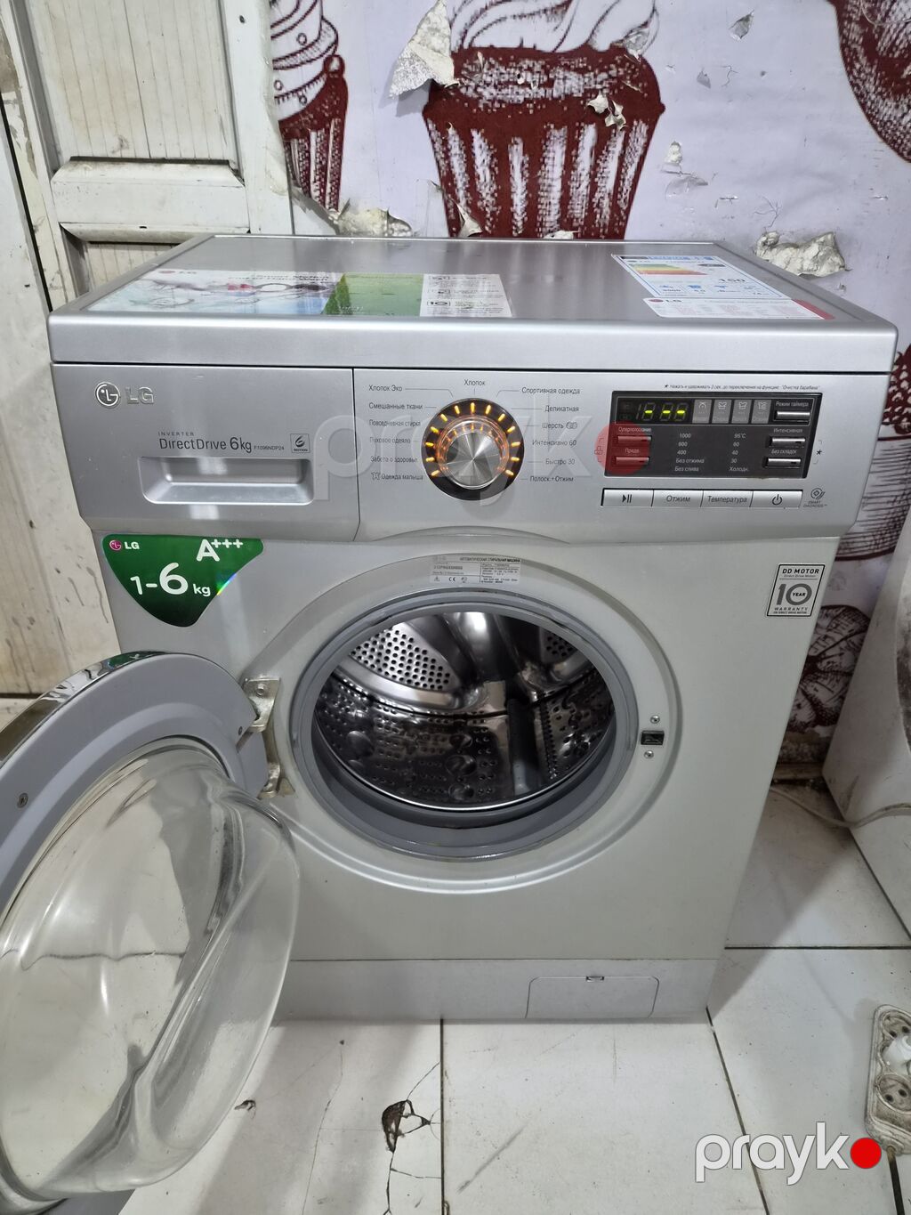 Paltaryuyan maşın LG, 6 kq, İşlənmiş, Avtomat, Qurutma var, Pulsuz çatdırılma, Ödənişli çatdırılma — Çamaşır maşınları, Bakı (3)