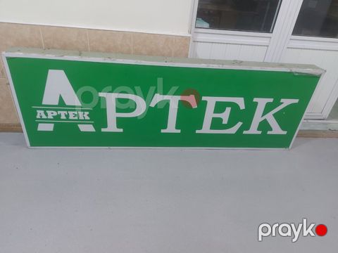 Reklam lövhəsi "Aptek" — Zərdab