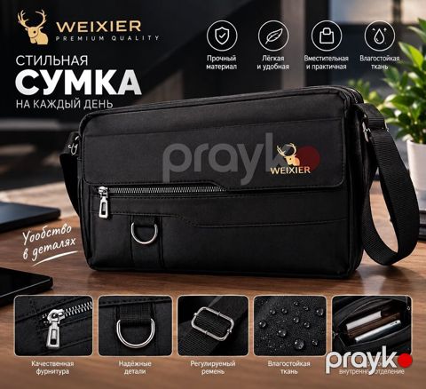 Weıxıer çiyin çantası – gündəlik istifadə üçün şık və funksional — Bakı