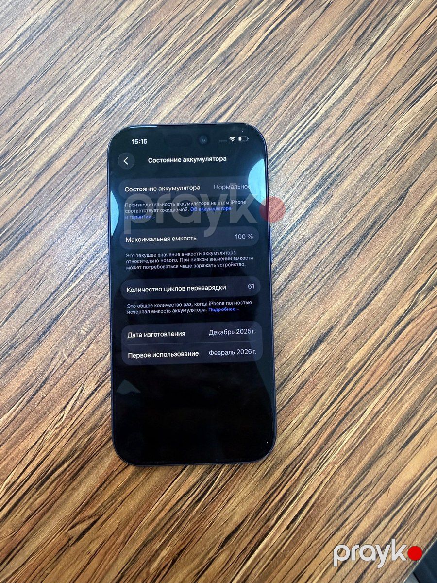 Apple iPhone 17 Pro Deep Blue 256GB/12GB — Smartfonlar, Bakı (2)