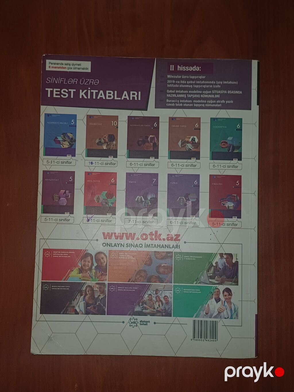 Məhsul: “Riyaziyyat – Test Toplusu (Yeni təhsil proqramı – Kurikulum — Kitablar, Bakı (2)