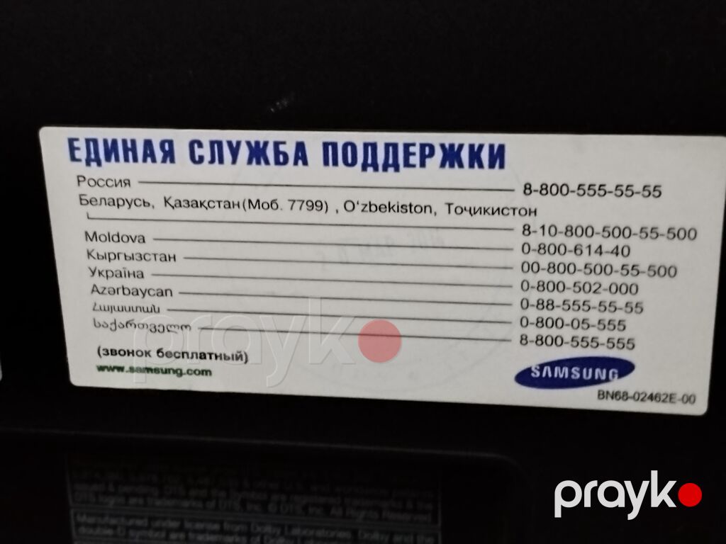 Sade qara Samsung televizordu damasni antenle isleyir krosnuyla yada — Televizorlar, Bakı (4)